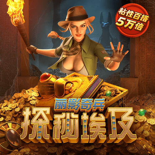 皇冠集团app下载安装