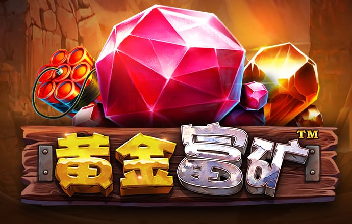 hjc888黄金城老品牌