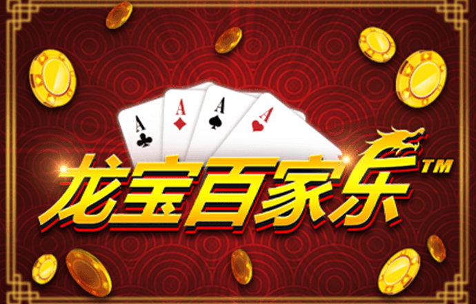 港澳图库app官网下载安装