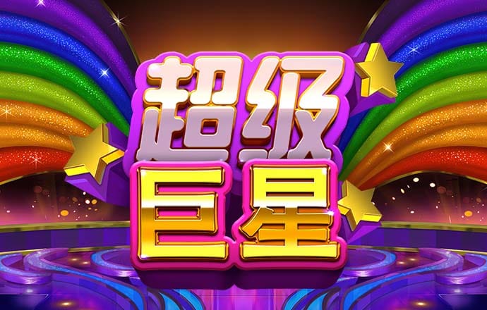 大众彩票app