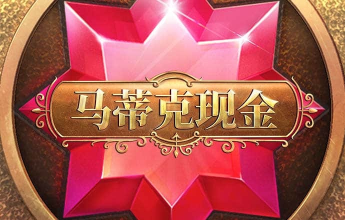 55世纪平台怎么样