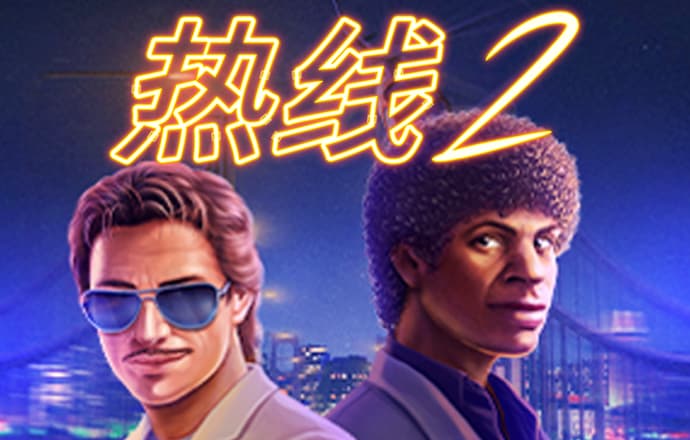 鸿博体育app